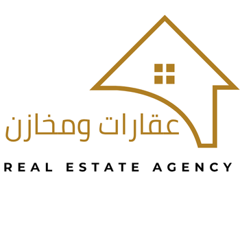 عقارات ومخازن